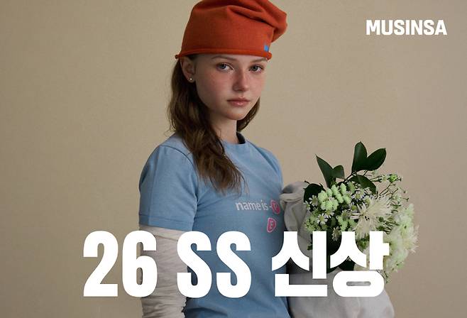 무신사는 오는 26일 오전 11시까지 '봄·여름 시즌 신상 캠페인'을 전개한다고 17일 밝혔다.