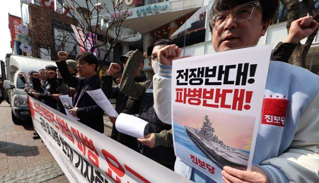 17일 대구 중구 CGV대구한일 앞에서 대구경북자주통일평화연대와 민주노총 대구지역본부, 트럼프반대대구공동행동이 미국의 호르무즈해협 파병 요구 규탄 및 파병 반대 기자회견을 열고 구호를 외치고 있다. 대규=뉴시스