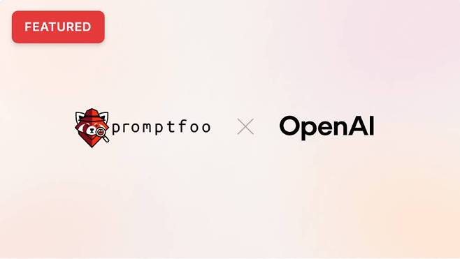 오픈AI가 프롬프트푸를 인수하며 보안 역량 강화에 나섰습니다 / 출처=프롬프트푸