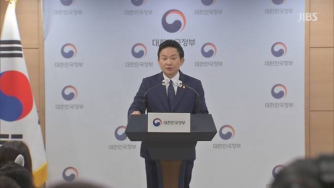 출국금지된 원희룡 전 국토교통부 장관