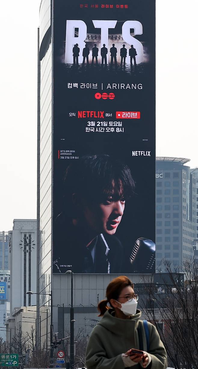 방탄소년단(BTS)의 서울 광화문광장 컴백 공연을 열흘 앞둔 11일 서울 종로구 광화문광장 인근 전광판에 BTS 컴백 공연 관련 광고가 보이고 있다. /뉴시스