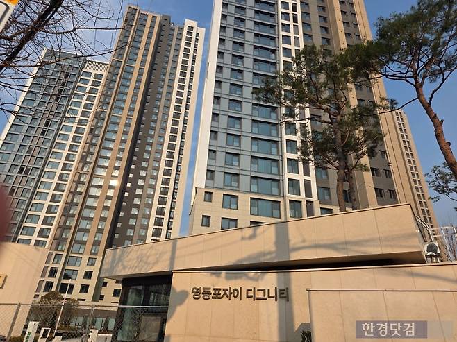 서울 영등포구 양평동에 지어진 '영등포자이 디그니티' 전경. 사진=이정우 기자