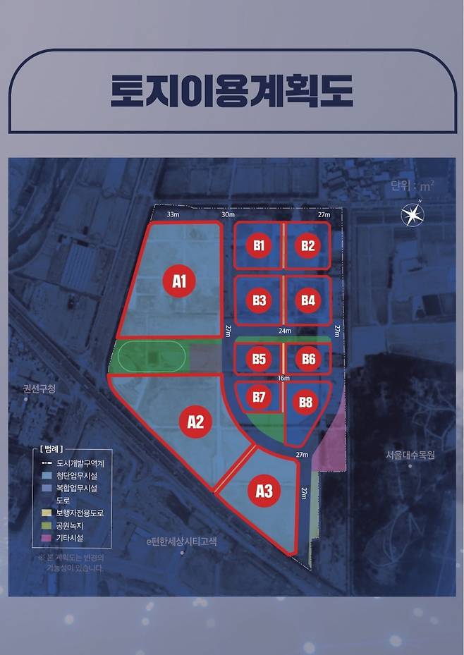 수원 탑동 이노베이션밸리 토지이용계획도. 수원특례시 제공.