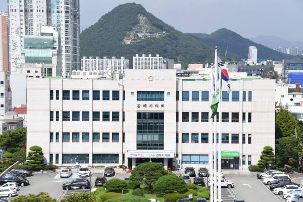 김해시의회 청사.