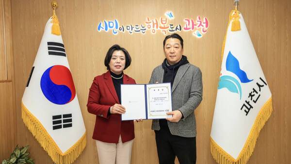 17일 과천시청 집무실에서 열린 ‘과천공연예술축제 총감독 위촉장 수여식’에서 신계용 시장이 유재헌 총감독과 기념촬영을 하고 있다. 과천시 제공