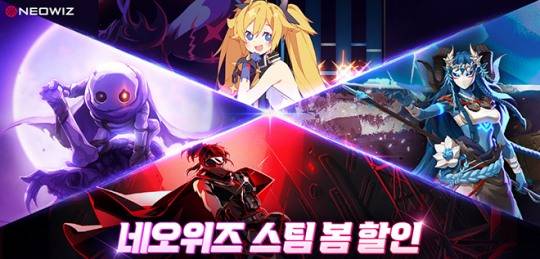 네오위즈는 스팀에서 인디게임 '산나비', '스컬', 리듬게임 '디제이맥스 리스펙트 V', 액션 로그라이크 '셰이프 오브 드림즈'를 할인판매한다. 자료 제공 : 네오위즈