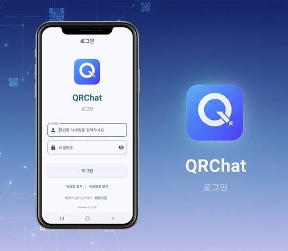 사진제공=퀀타리움