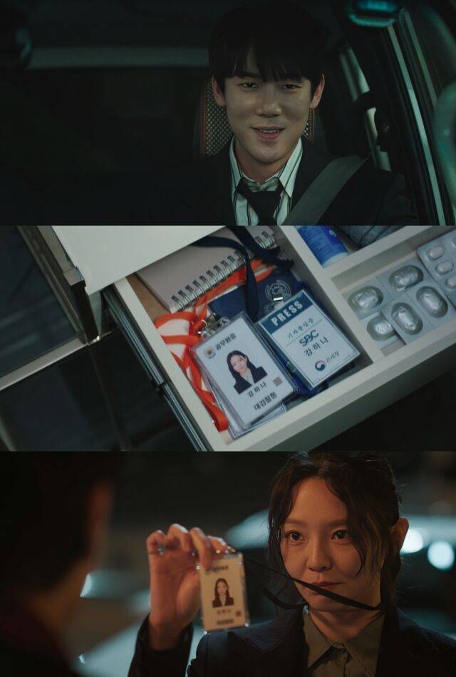 SBS 금토드라마 '신이랑 법률사무소'/SBS