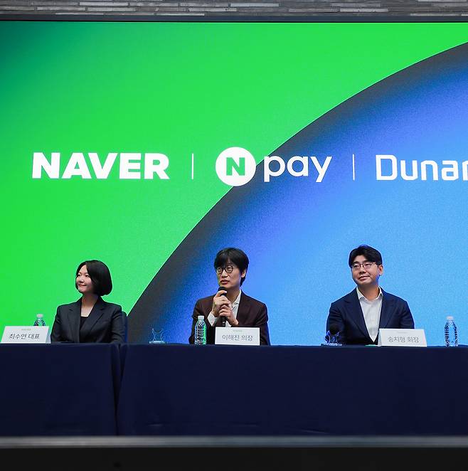 경기도 성남시 네이버 1784에서 지난해 11월 열린 네이버-두나무 합병 기자간담회에 참석한 최수연(왼쪽부터) 네이버 대표이사, 이해진 네이버 이사회 의장, 송치형 두나무 회장 [네이버 제공]