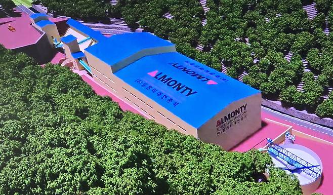 대한중석 영월 첨단 텅스텐 공장