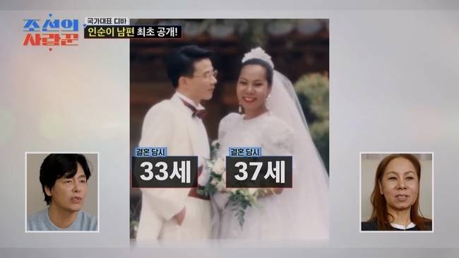 사진=TV CHOSUN ‘조선의 사랑꾼’