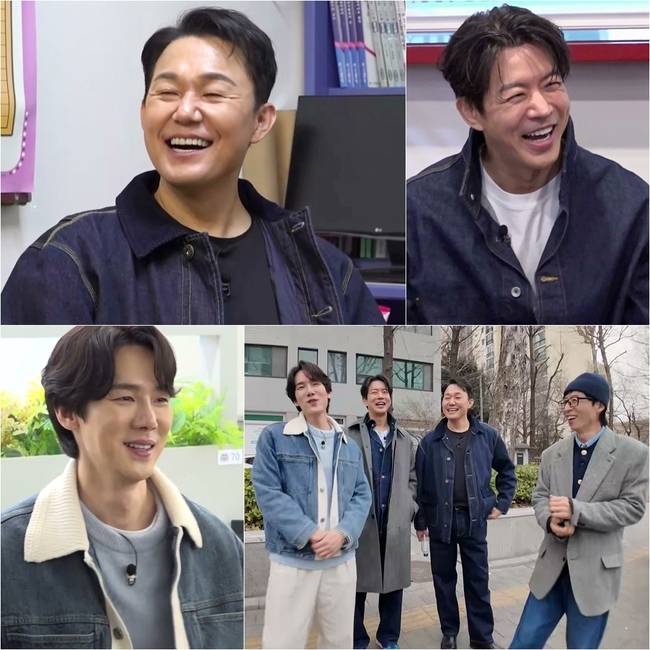 SBS 예능 프로그램 ‘틈만 나면,’ 제공