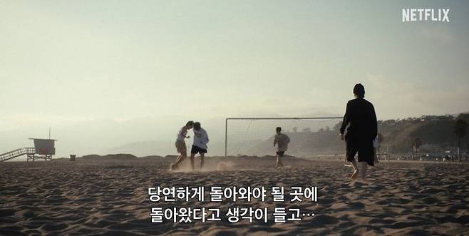 [서울=뉴시스] 방탄소년단 다큐멘터리 '더 리턴'. (사진 = 넷플릭스 제공) 2026.03.17. photo@newsis.com *재판매 및 DB 금지