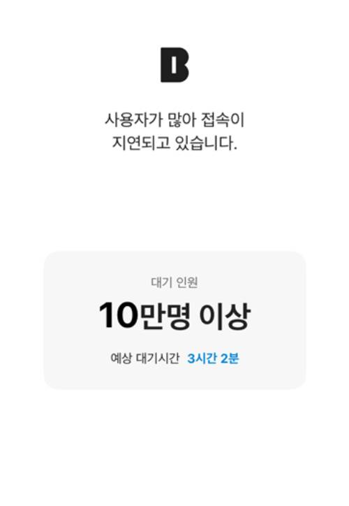 카카오뱅크 앱 화면 캡처