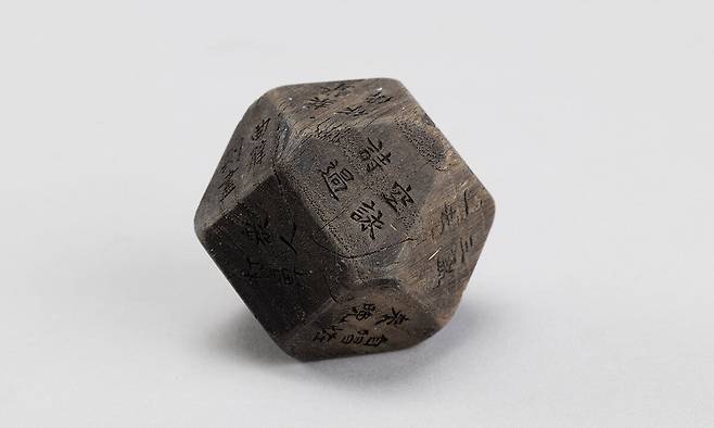 주령구 모형.&nbsp;‘하릴없이 시 읊기(空詠詩過)’라는 벌칙이 적혀 있다.&nbsp;국립민속박물관 제공