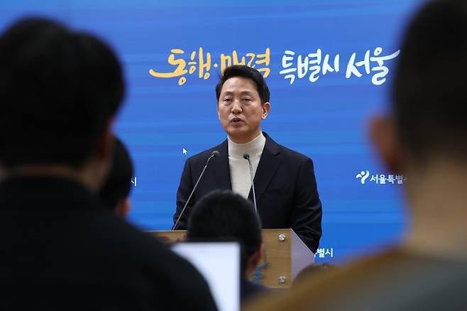 5선 도전 오세훈 서울시장이 17일 오후 서울시청 브리핑룸에서 국민의힘 공천 후보로 등록하겠다는 입장을 밝히고 있다.&nbsp; 허정호 선임기자