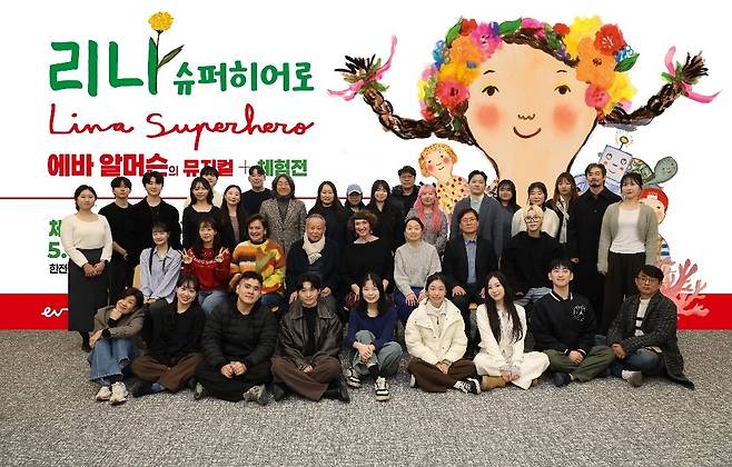 &nbsp;뮤지컬 제작진과 배우 상견례