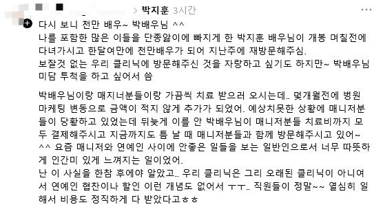 쓰레드 캡처.