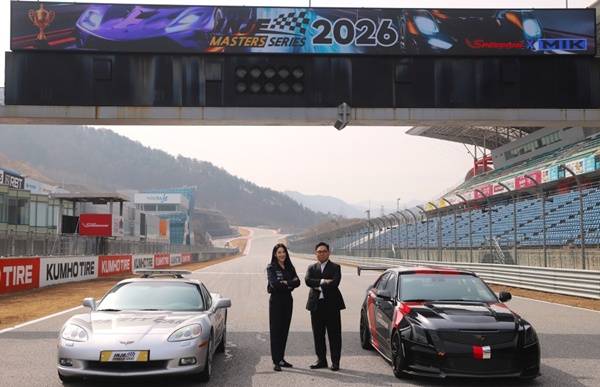 사진=인제스피디움 제공