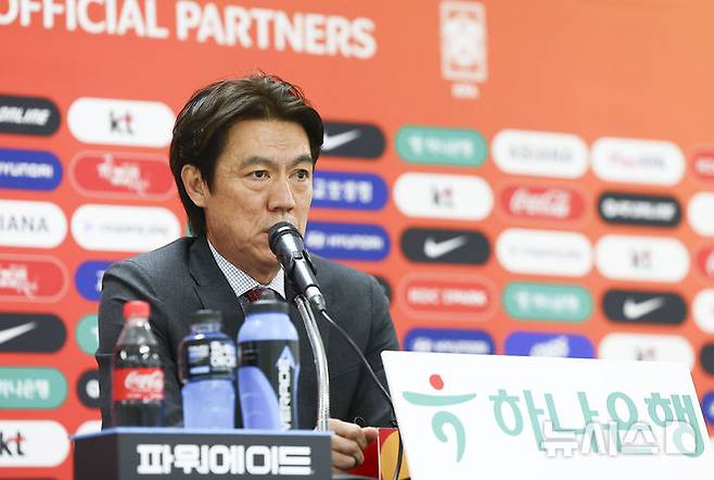 홍명보 대한민국 축구대표팀 감독이 지난 16일 오후 충남 천안시 코리아 풋볼파크 스타디움에서 열린 남자 축구국가대표팀 3월 유럽원정 평가전 명단발표 기자회견에서 명단을 발표하고 있다. /사진=뉴시스