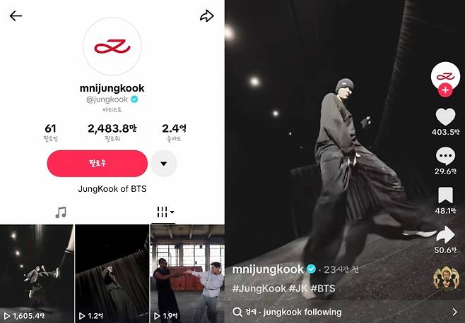 하루만에 1600만뷰! 방탄소년단 정국, 'Two' 댄스 챌린지 최강자