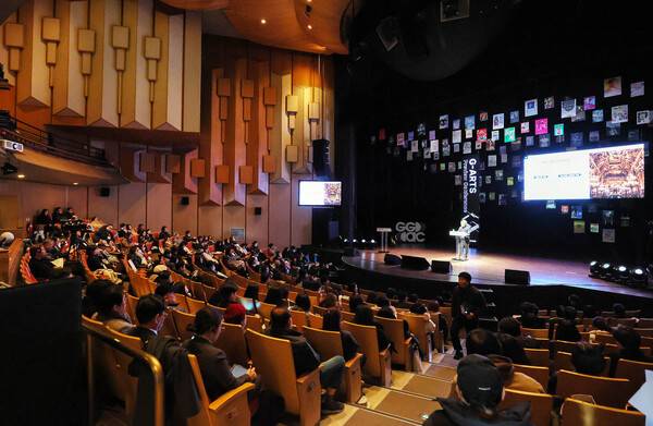 경기아트센터, '2025 G-ARTS 프리뷰 컨퍼런스'...사진은 주제포럼.(사진제공=경기아트센터)
