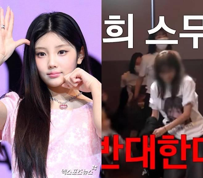 엑스포츠뉴스DB. 아일릿 계정