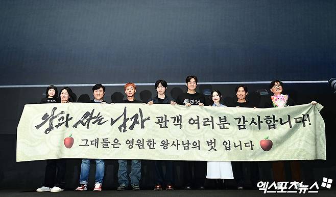 사진 - 엑스포츠뉴스 박지영 기자 / 영화 '왕과 사는 남자' 무대인사