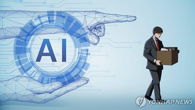 AI 일자리 대체  [구일모 제작] 일러스트