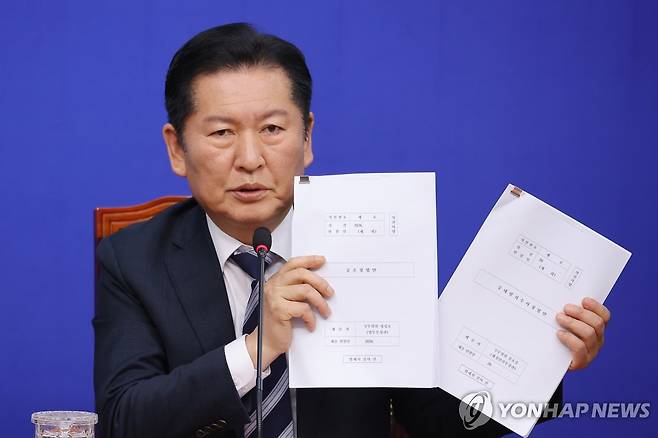 수정안 들어보이는 정청래 대표 (서울=연합뉴스) 황광모 기자 = 더불어민주당 정청래 대표가 17일 국회에서 검찰 개혁 입법인 중수청법·공소청법 관련 기자회견에서 중수청법·공소청법 수정안을 들어보이고 있다. 2026.3.17 hkmpooh@yna.co.kr