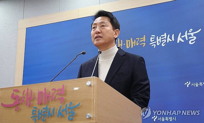 오세훈 "국민의힘 서울시장 후보로 등록한다" (서울=연합뉴스) 김주형 기자 = 오세훈 서울시장이 17일 서울시청 브리핑룸에서 기자회견을 열고 6·3 지방선거 공천 신청과 관련해 입장을 밝히고 있다. 
    오 시장은 국민의힘에 '절윤(윤석열 전 대통령과의 절연) 결의문'에 이어 '윤 어게인 청산'을 위한 실질적인 후속 조치를 요구하면서 6·3 지방선거 공천 신청을 미뤄왔다. 2026.3.17 kjhpress@yna.co.kr