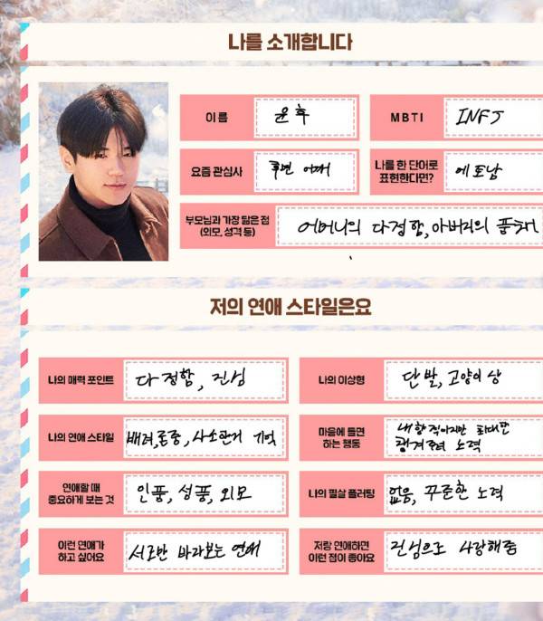 사진=E채널 공식 SNS