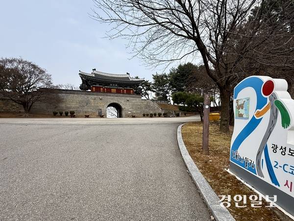 강화도 광성보 성문인 안해루. 광성보는 강화나들길 제2코스와 연결돼 있다. 2026.3.11 /박경호기자 pkhh@kyeongin.com