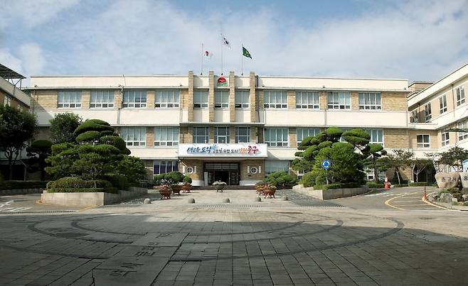 중구청 전경.