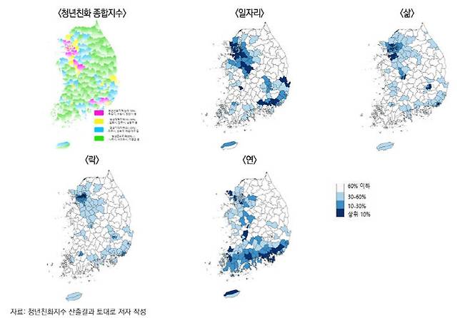 청년친화 종합지수.(자료=산업연구원 제공)