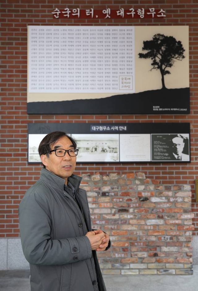 정인열 광복회 대구시지부 사무국장이 대구형무소역사관 인근 독립투사들의 이름이 적힌 벽돌 모양 조형물 앞에서 일제강점기 대구형무소 이야기를 들려주고 있다. 김도훈 기자