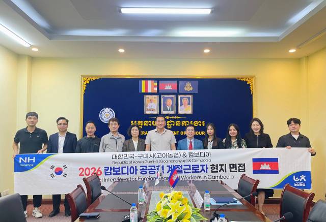 구미시와 고아농협 관계자들이 캄보디아 공공형 계절근로자 현지 면접에서 기념촬영을 하고 있다. 구미시 제공