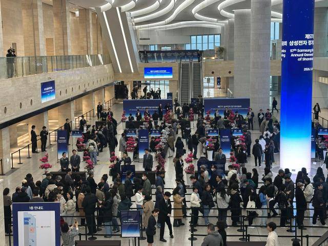 삼성전자는 18일 오전 경기 수원시 수원컨벤션센터에서 주주, 기관투자자, 경영진이 참석한 가운데 제57기 정기 주주총회를 개최했다. [사진=박진영 기자]