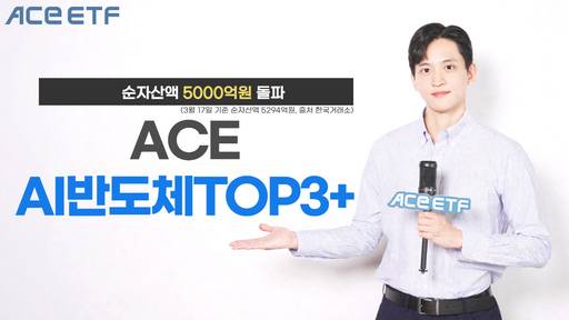 /한국투자신탁운용