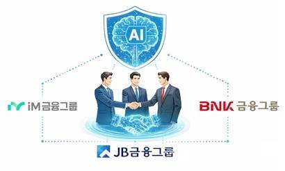 지방 기반의 금융지주&nbsp;BNK·iM·JB금융은 협력을 통해 공동 AI 거버넌스를 수립하고 그룹 AX에 적용 중이다. 사진=생성형 AI​