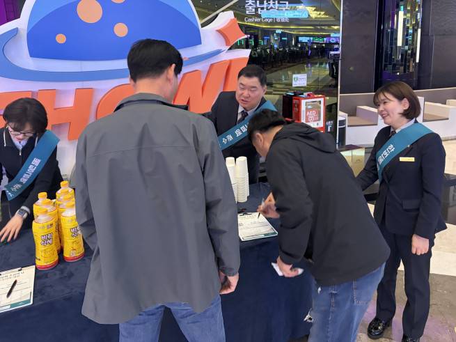 건전문화 조성의 날 캠페인 현장(사진제공 = 강원랜드)