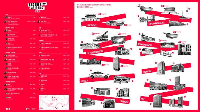 (사진제공=빅히트 뮤직)
