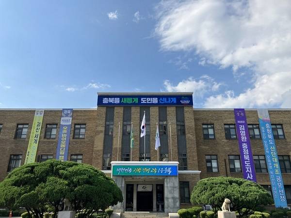 2026년까지 19개의 산업단지를 지정할 계획을 확정하며 지역 경제 활성화에 박차를 가하고 있다 / 충북도