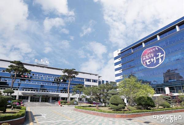 ▲ 대구시교육청