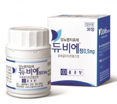 종근당 듀비에. 약사공론 DB.