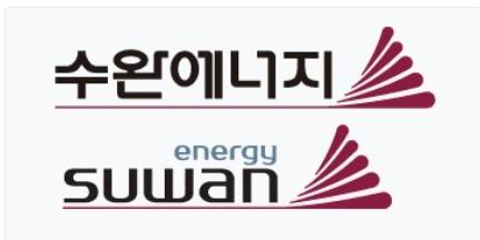 수완에너지 로고 / 사진 = 삼익악기
