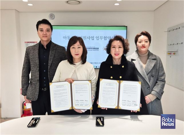 좌측부터 임종순 주식회사 더멤버스 이사, 최명숙 성북거점형 센터장, 이희엽 주식회사 더멤버스 대표이사, 김인정 사단법인 한국폭력학대예방협회(KAVA) 임상심리사. ⓒ성북거점형 우리동네키움센터