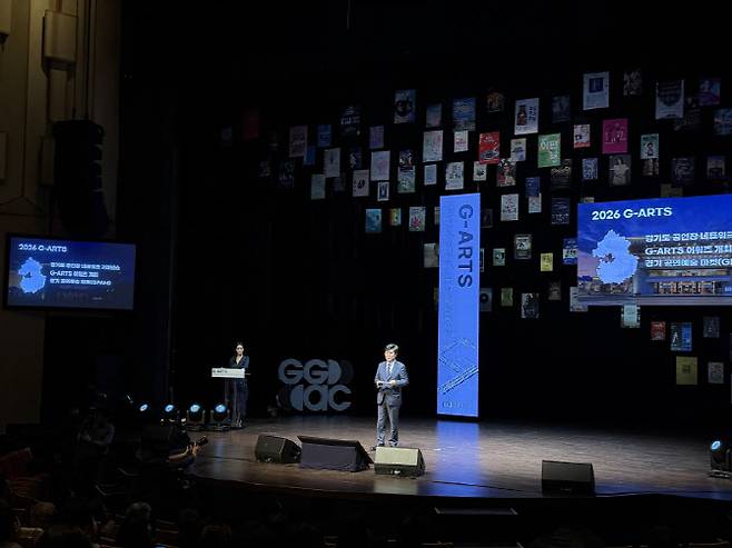 김상회 경기아트센터 사장이 지난해 12월 'G-ARTS' 브랜드를 발표하고 있다.(사진=경기아트센터)