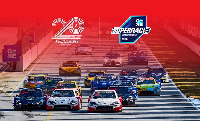 대한민국 최상위 모터스포츠인 슈퍼레이스가 20주년을 맞이했다. 사진=슈퍼레이스