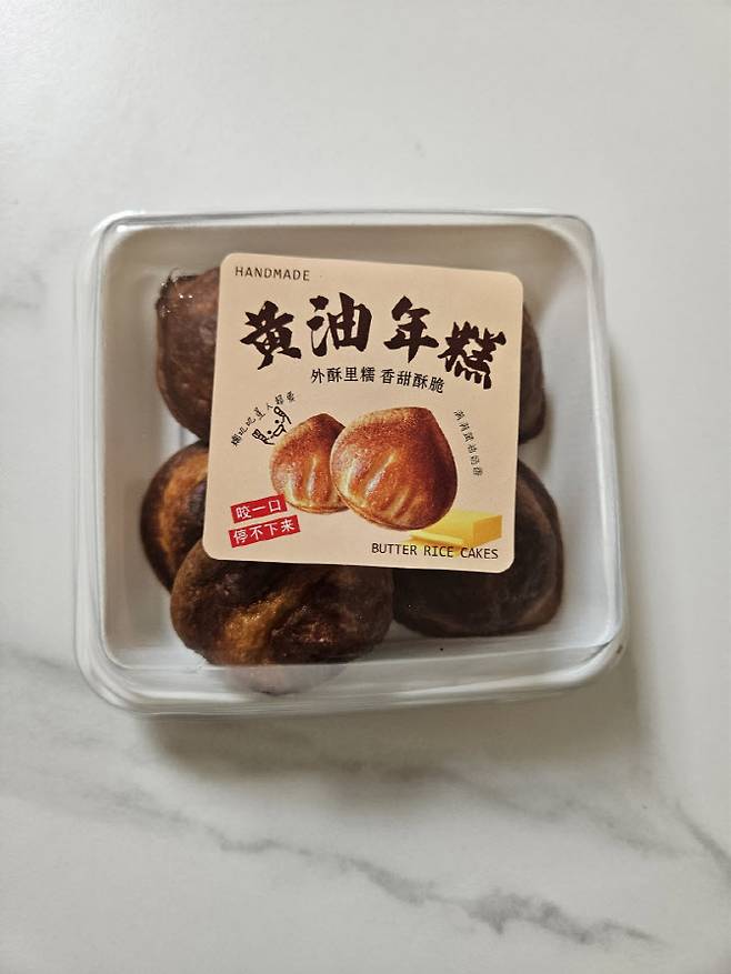 중국 베이징에서 배달로 구매한 황요우니엔까오(버터떡), 6개를 약 4300원에 판매하고 있다. (사진=이데일리 이명철 특파원)
